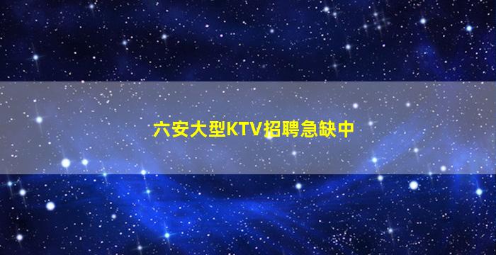 湘潭酒吧招聘