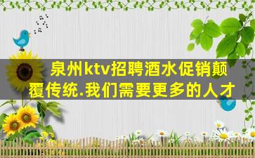 渭南酒吧招聘